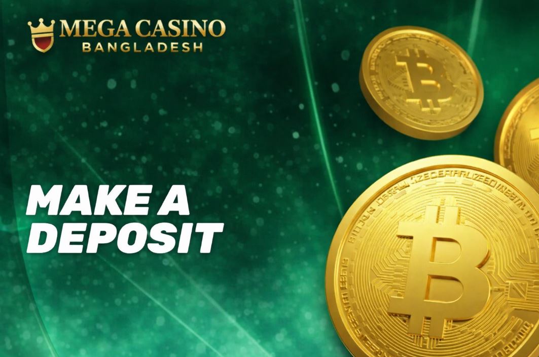 Available methods for funding an MCW account securely